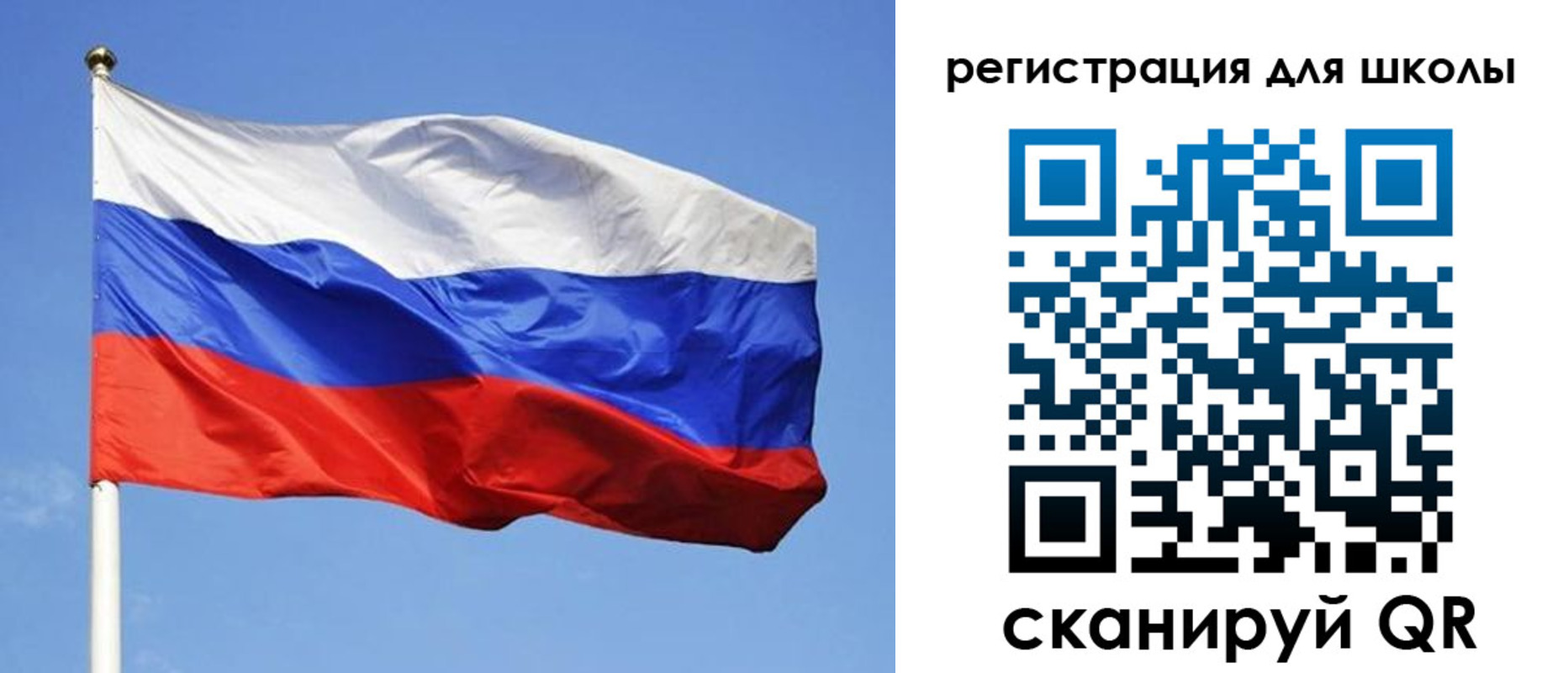 миграционный учет в Омской области
